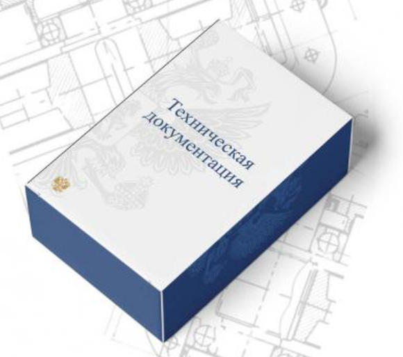Комплект технической документации (в электронном виде)
