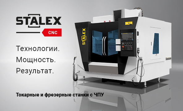 Токарные и фрезерные станки с ЧПУ скоро на складе!