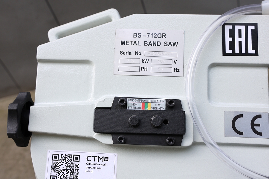 Станок ленточнопильный Stalex BS-712GR